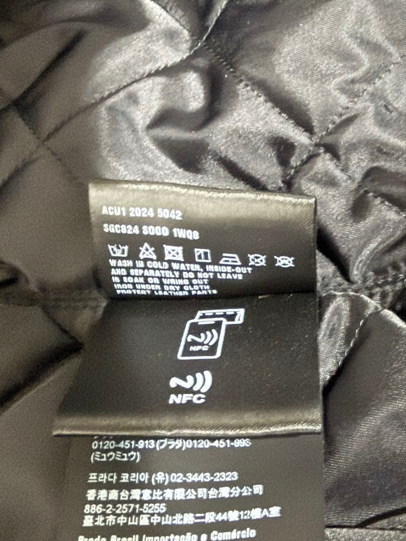 PRADA Re-Nylon ボンバージャケット MA-1