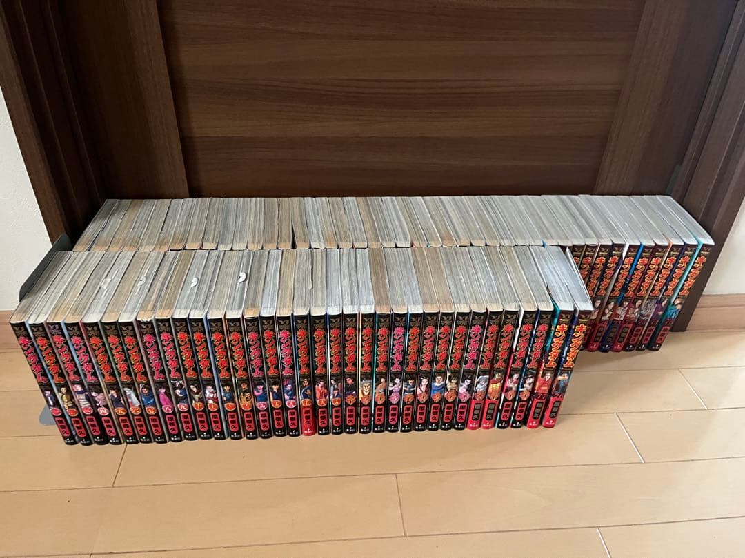 キングダム1から77巻　全巻