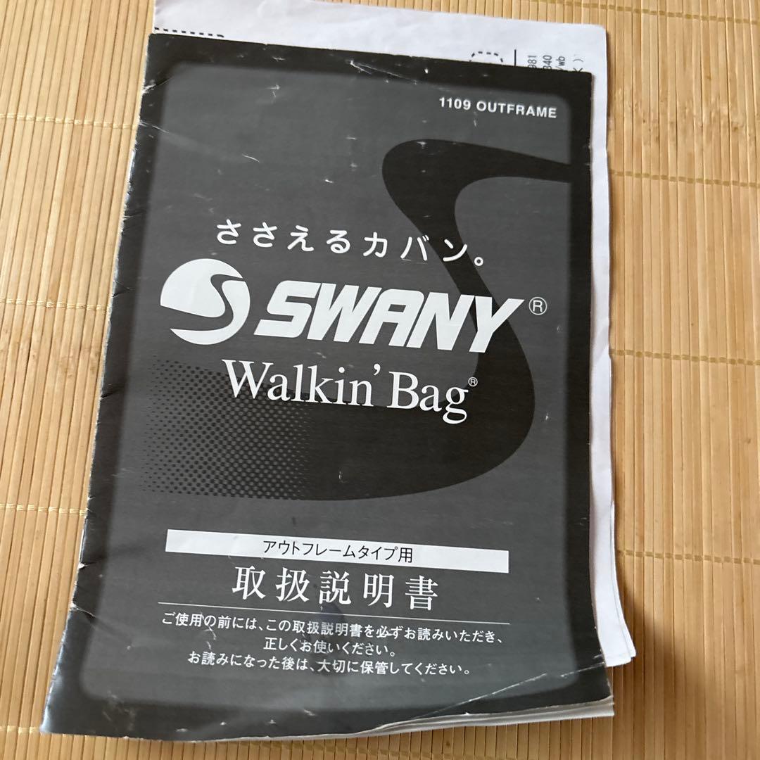 美品歩行を助けるSWANYキャリーケース出品8／31まで