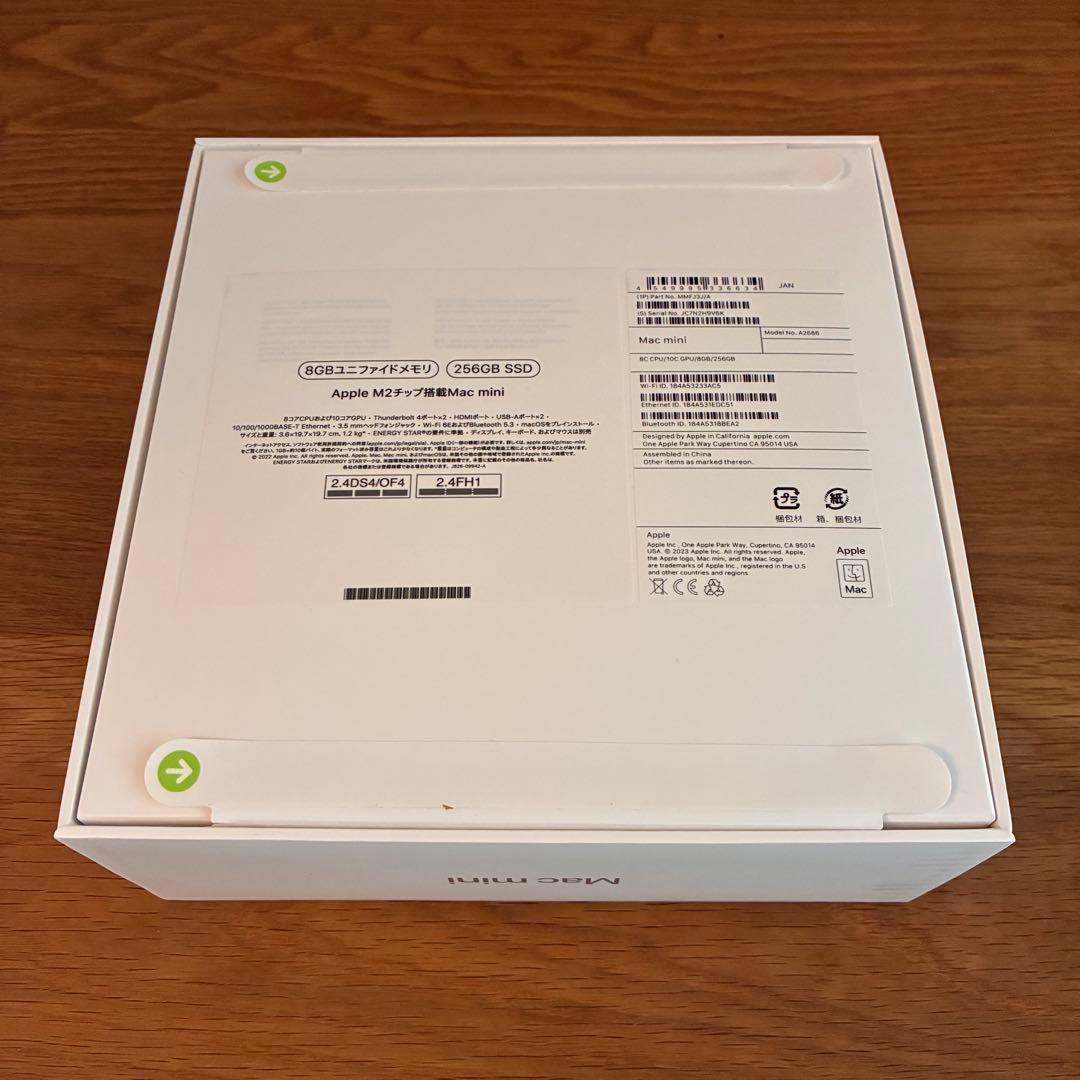 新品未開封Apple Mac mini (M2, 8GB, 256GB SSD)
