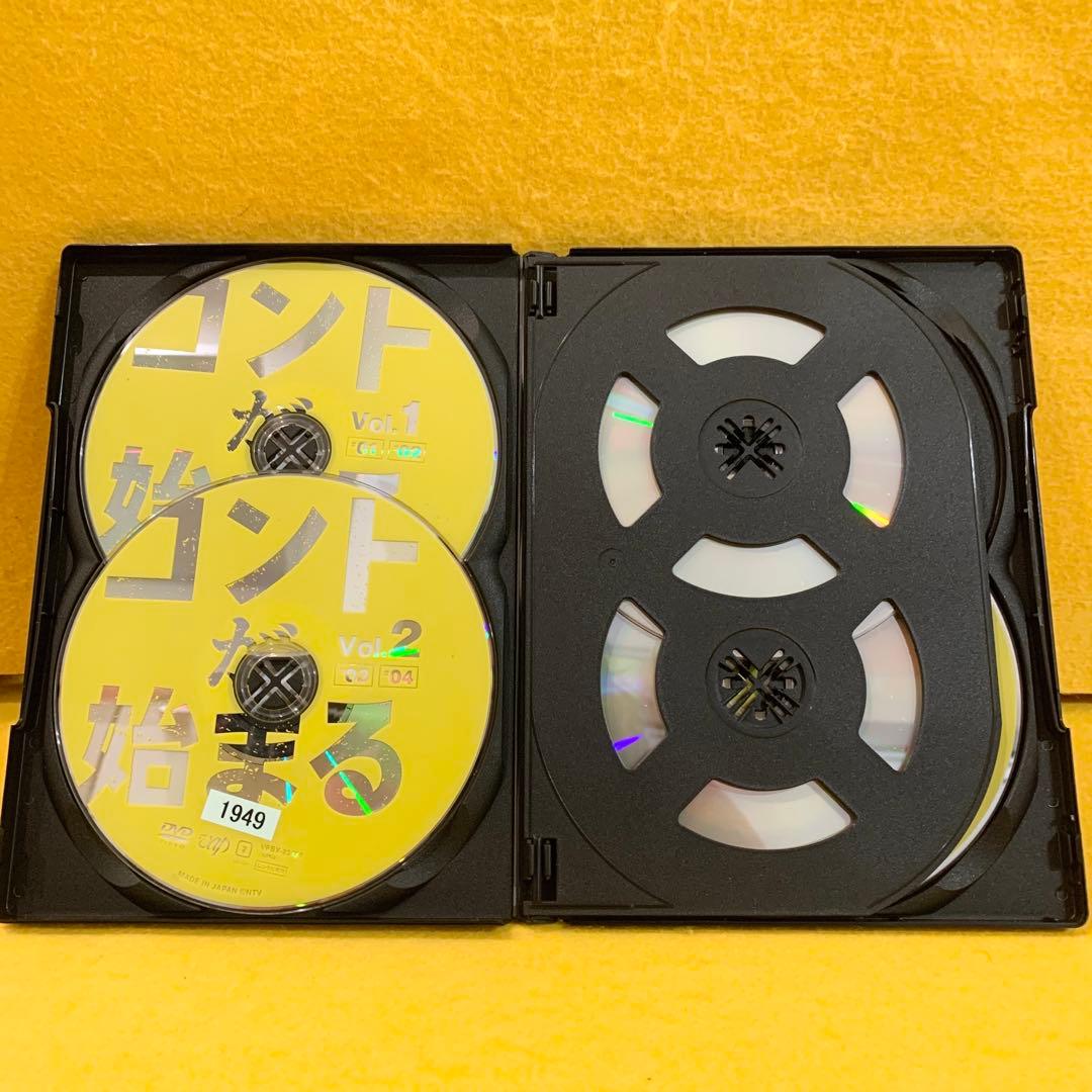 コントが始まる DVD 全5巻 全巻セット 菅田将暉 有村架純 神木隆之介