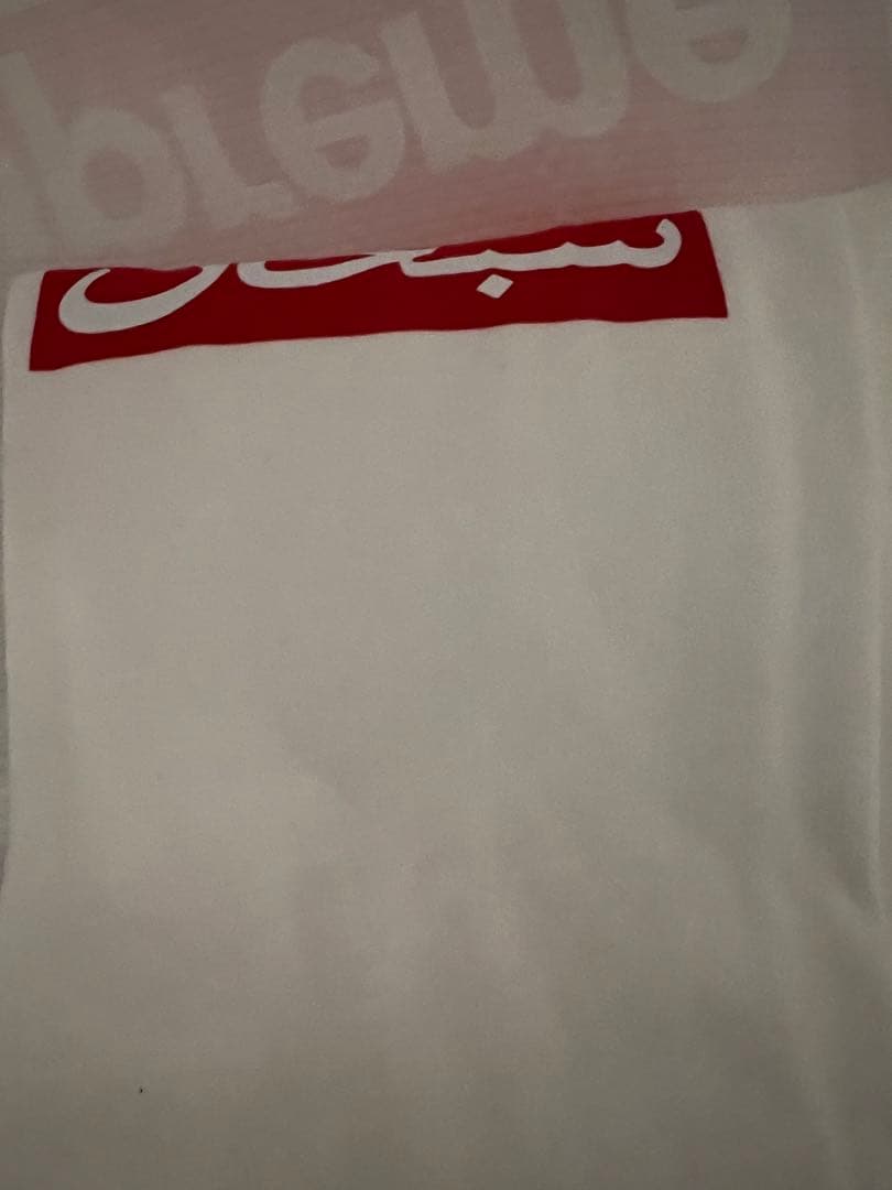 即発送可 supreme Arabic Box Logo Tee 白 Lサイズ