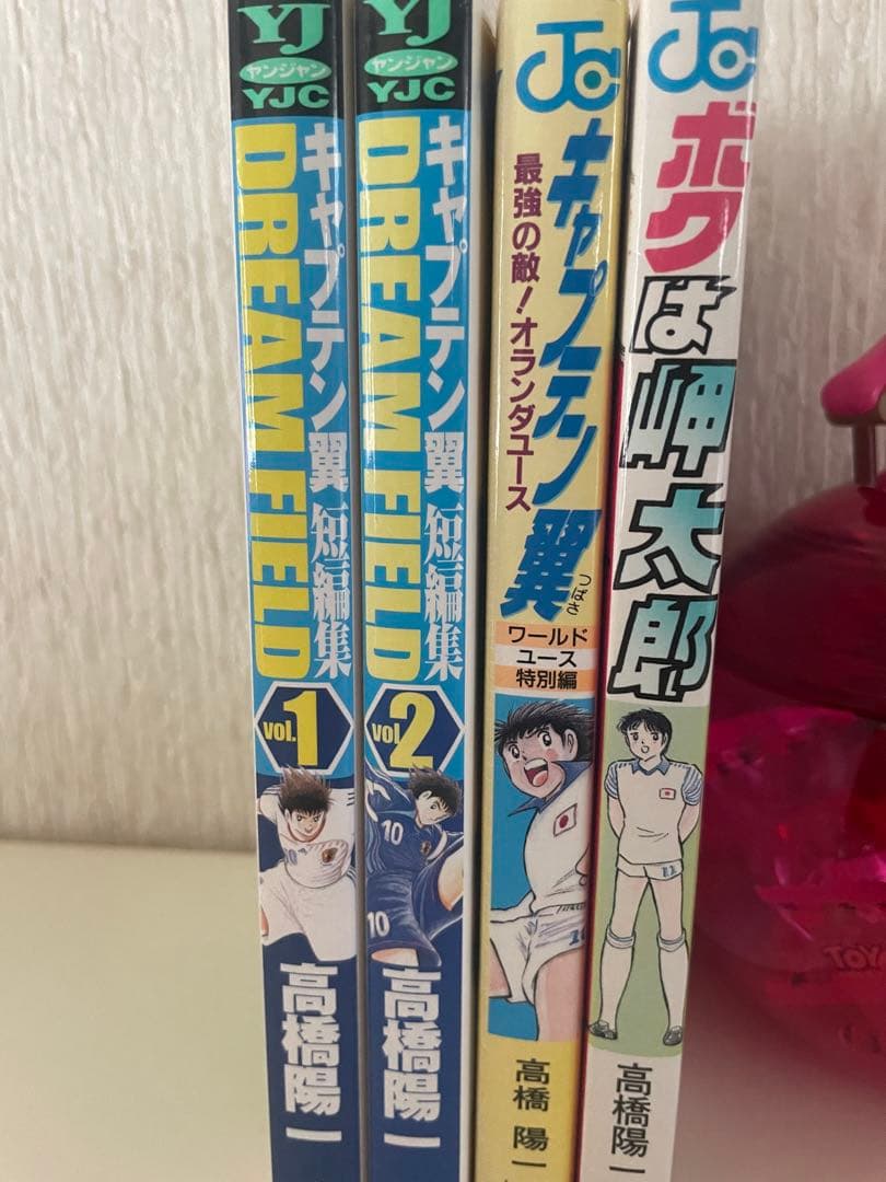 キャプテン翼　漫画全巻セット