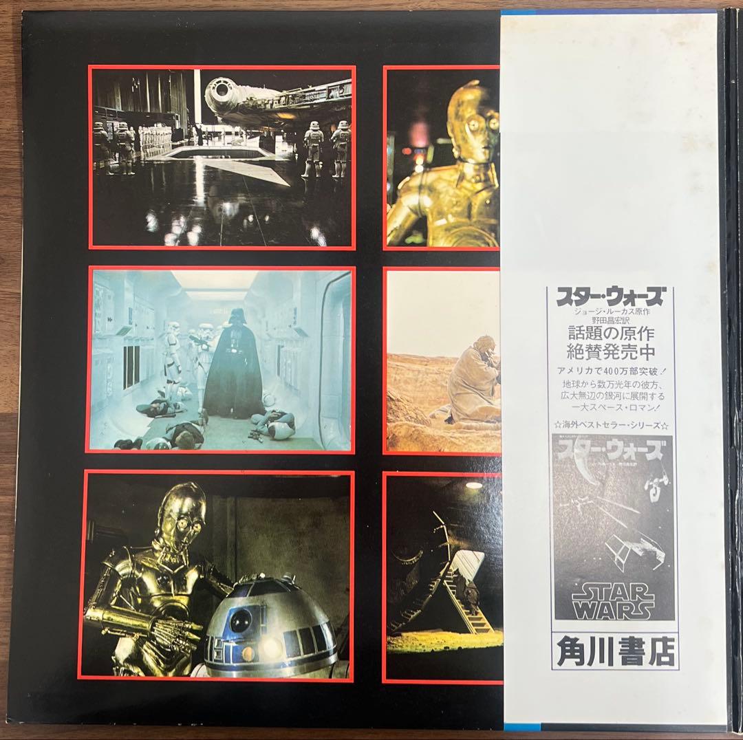 【2LP/帯付】John Williams / Star Wars