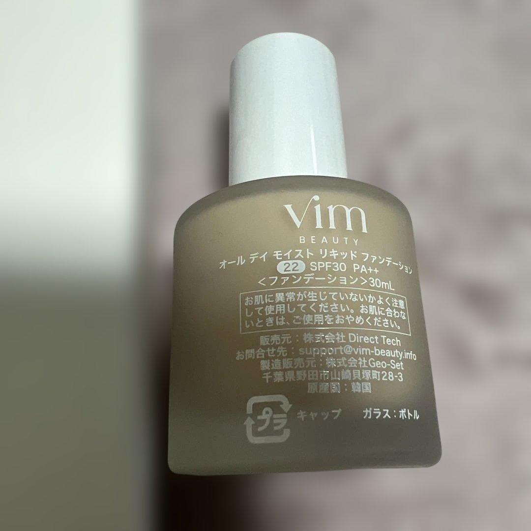 【新品】vim オールデイモイストリキッドファンデーション 30ml ＋25ml