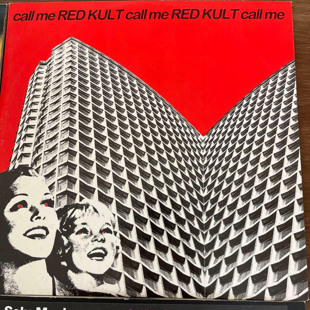 Deep House.レコード. Emma.