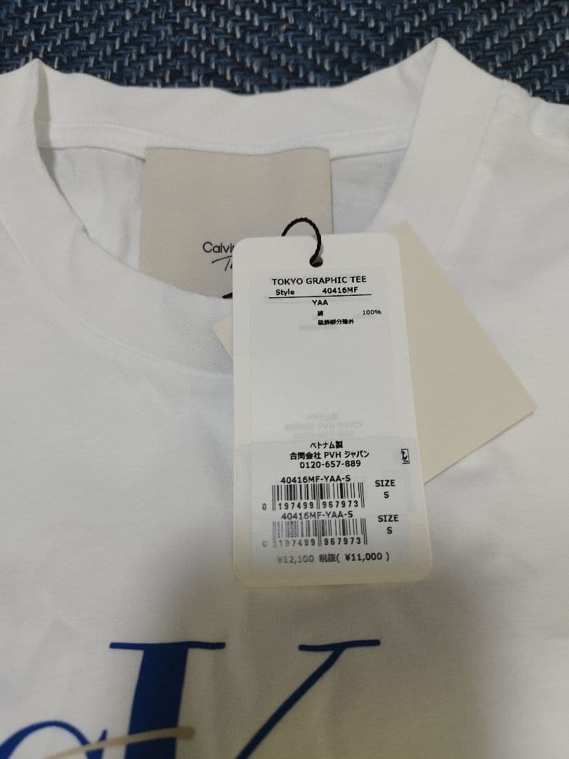   Tokyo 原宿オープン限定　完売品　S