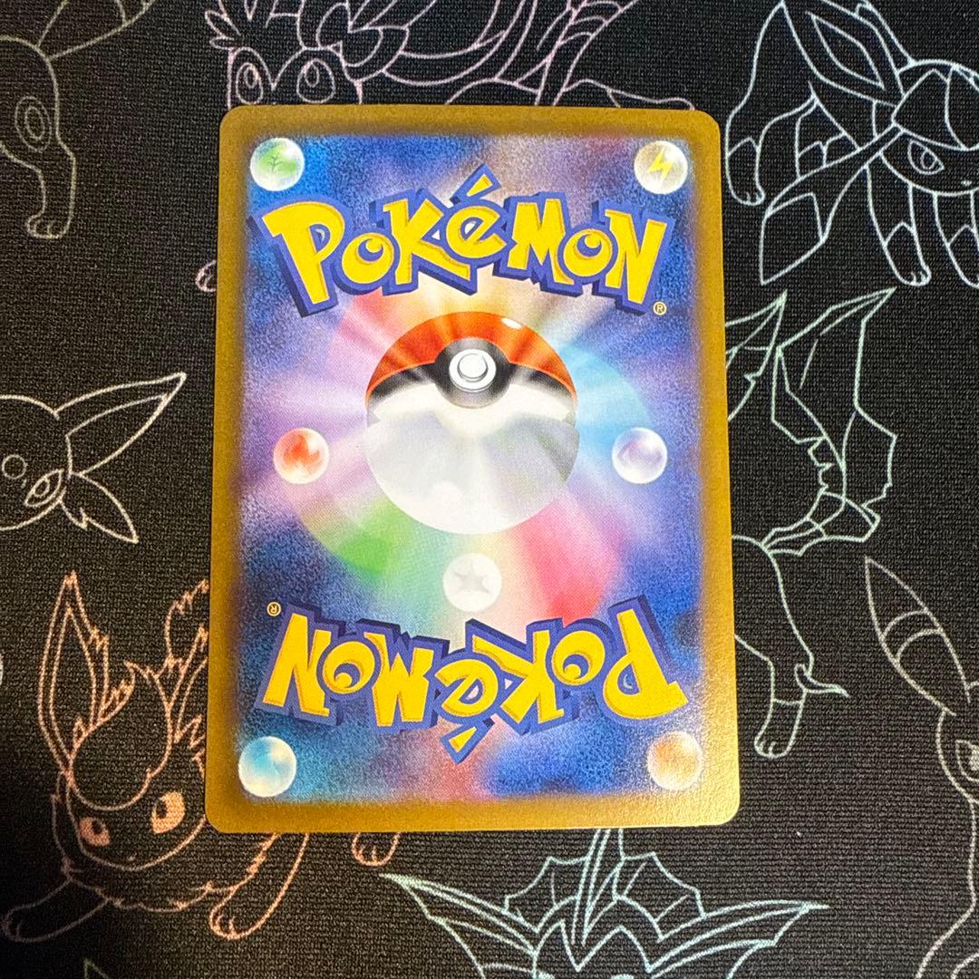 ポケモンカード　ブースターex SAR スペシャルアートレア　テラスタル　ポケカ