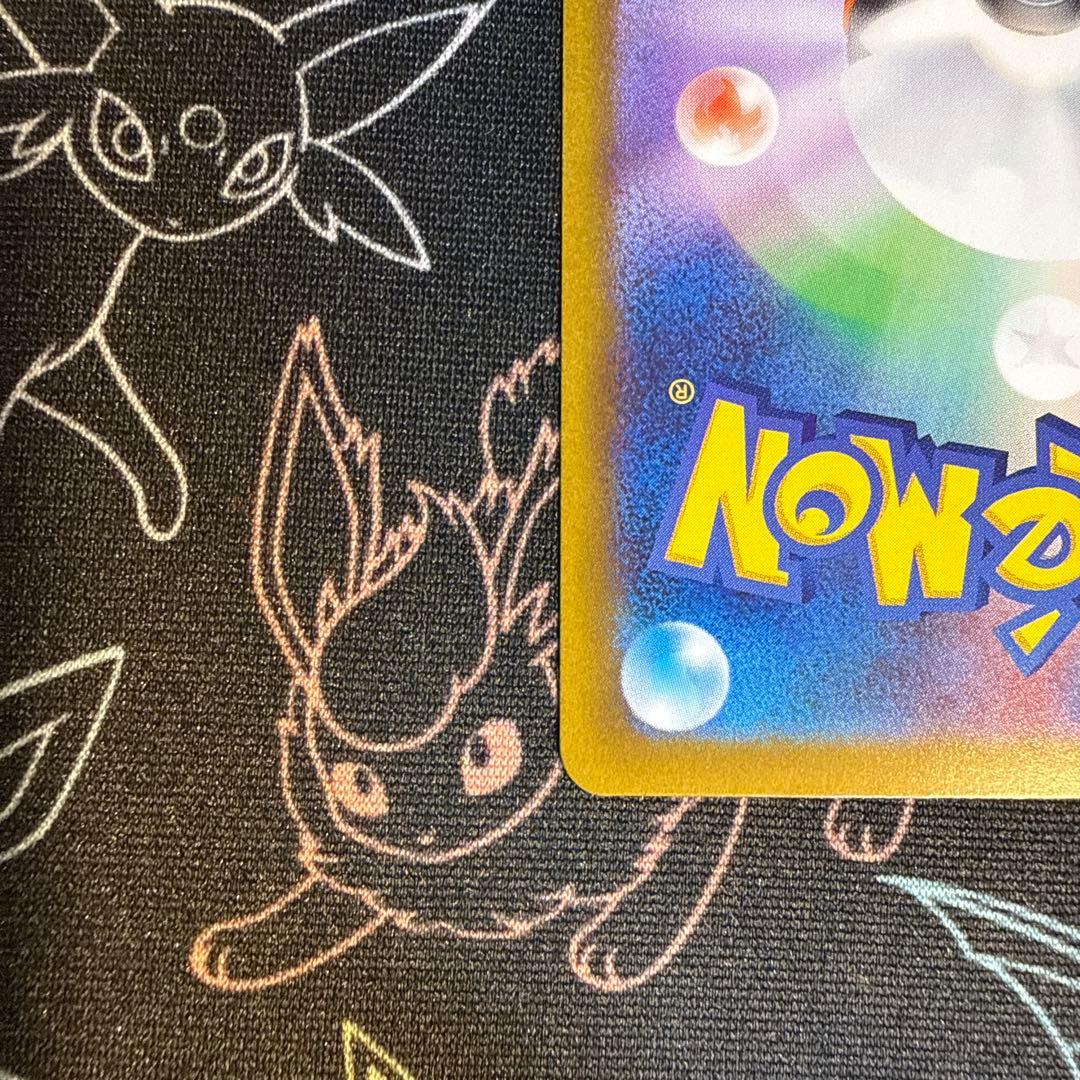 ポケモンカード　ブースターex SAR スペシャルアートレア　テラスタル　ポケカ