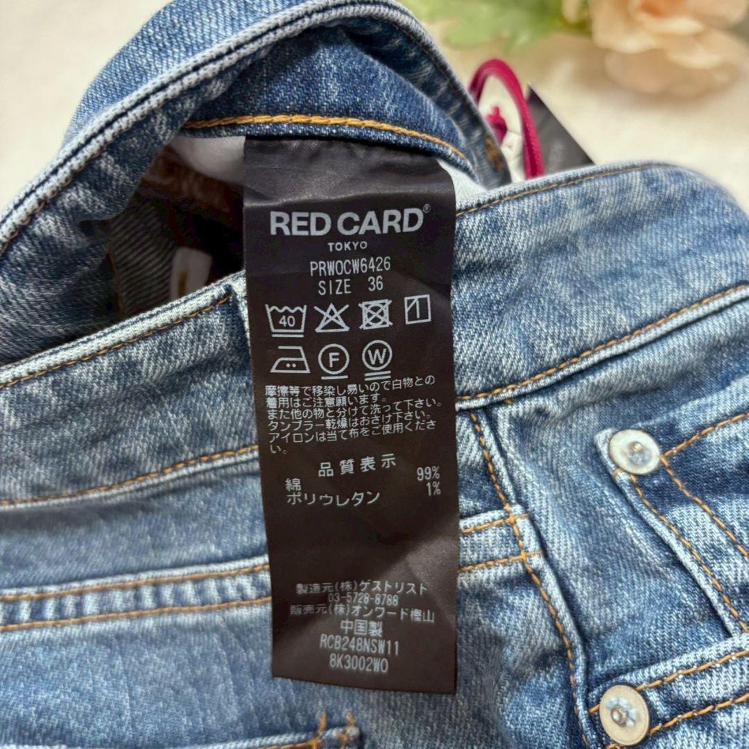新品未使用タグつき RED CARD TOKYO 23区 デニム ワイド パンツ