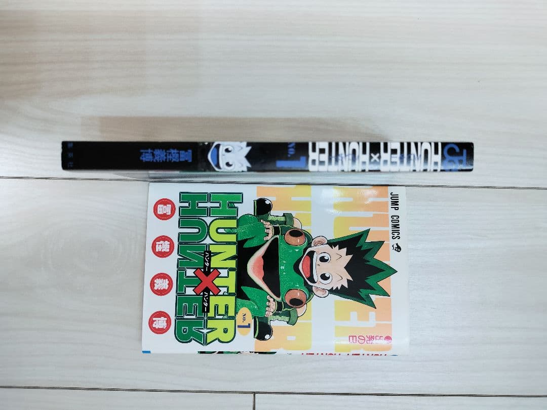 【希少】ハンターハンター　漫画　第1巻　初版　一巻　HUNTER×HUNTER