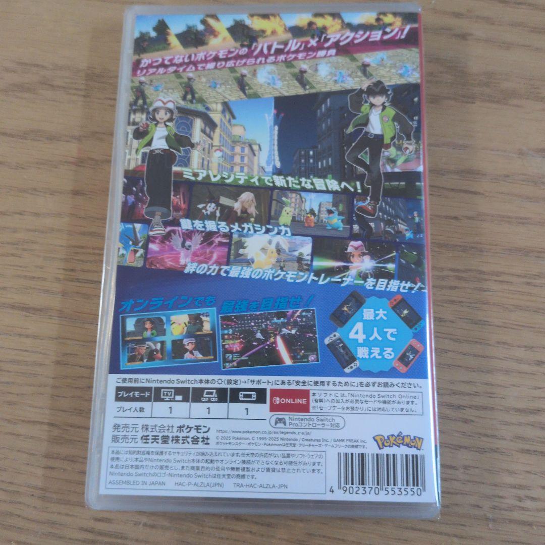 新品未開封 ポケモンZA