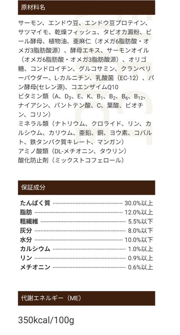SELECT BALANCE サーモン グレインフリー 10kg