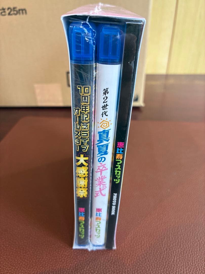 恵比寿マスカッツメモリアルBOX