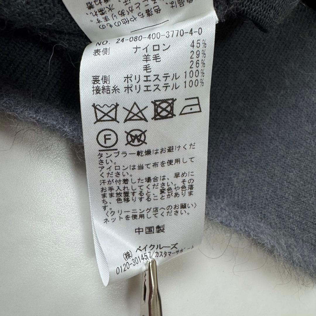 【極美品】 ジャーナルスタンダード ダブルフェイスコクーンカーディガン
