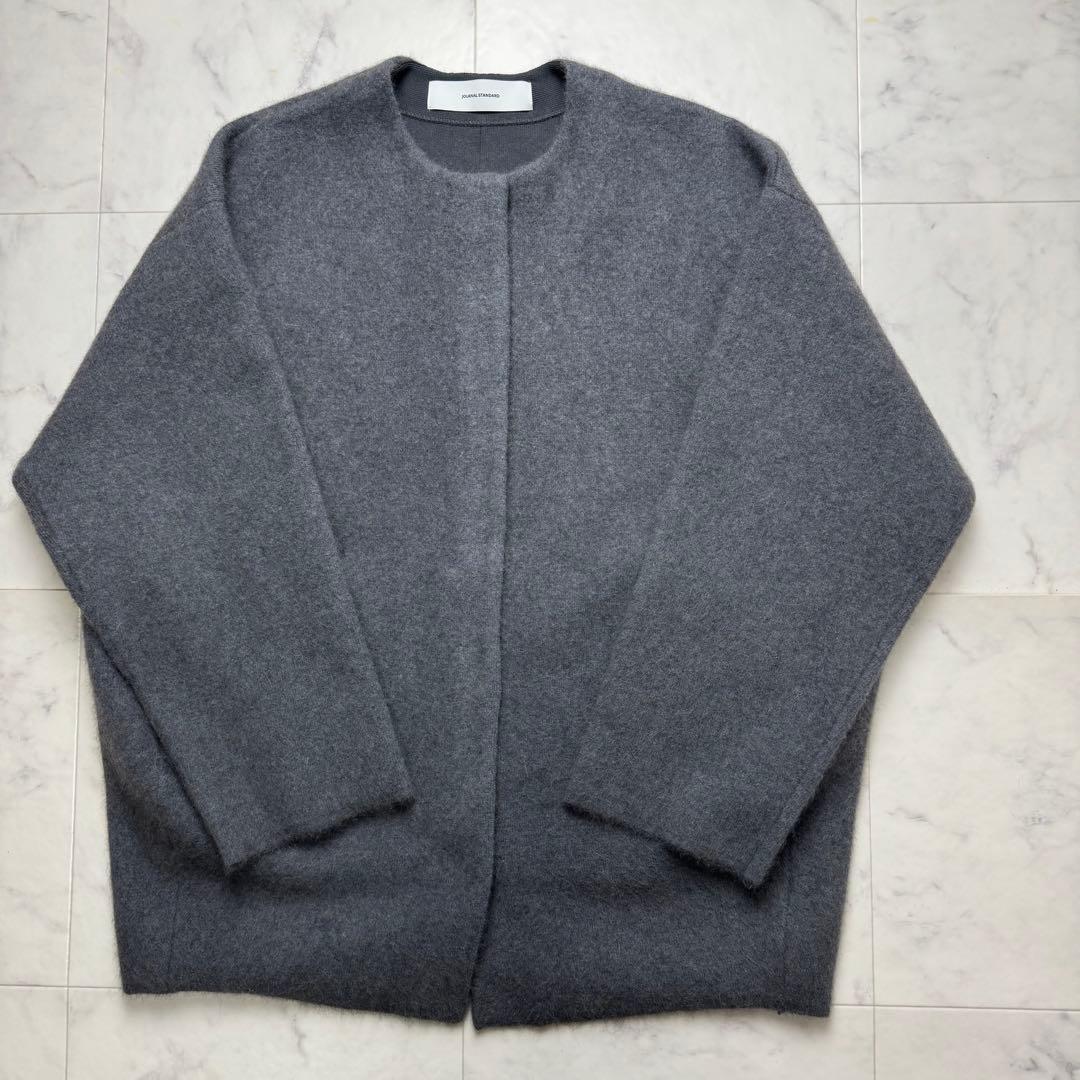 【極美品】 ジャーナルスタンダード ダブルフェイスコクーンカーディガン
