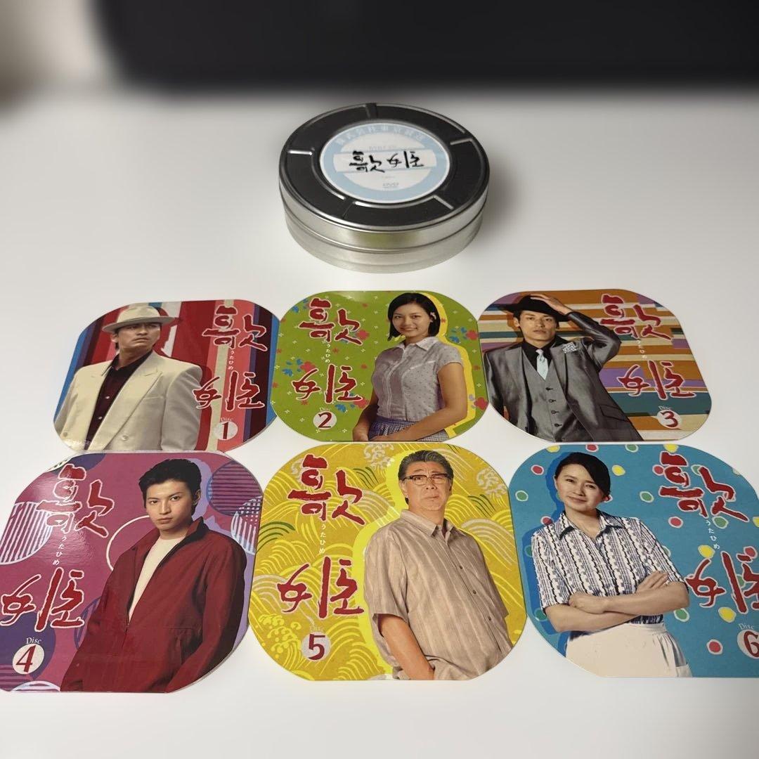TBSドラマ 「歌姫」 初回生産限定DVD BOX