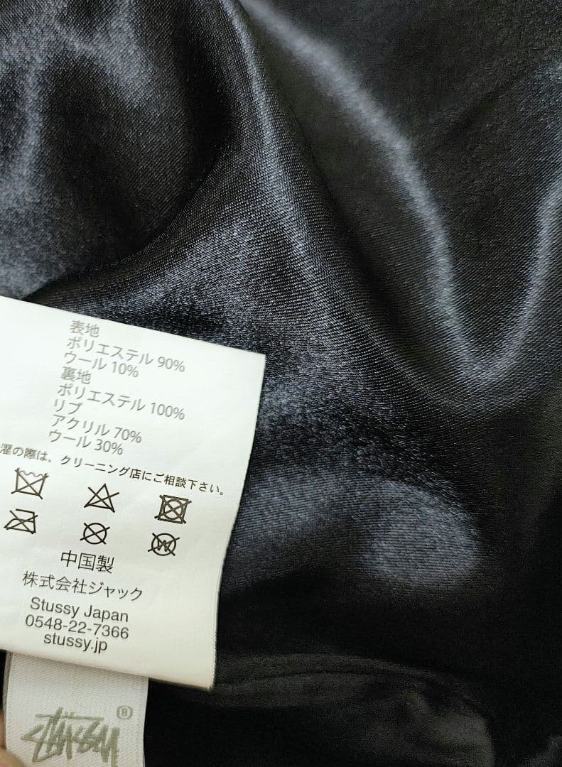 希少　ストゥーシー　stussy Sabi Checker Varsity