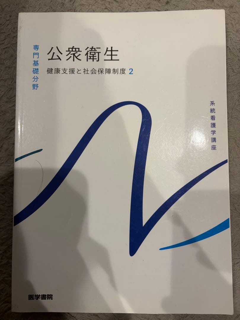 病態動画から学ぶ臨床整形外科学的テスト