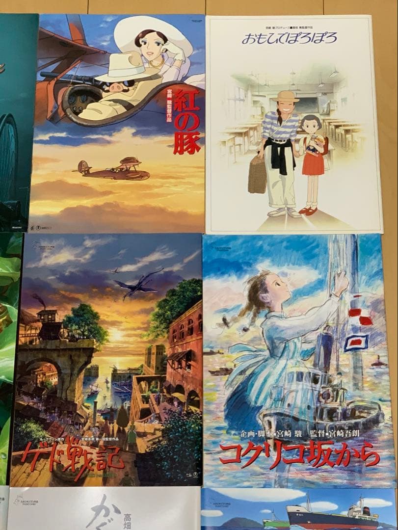 ジブリ　パンフレット15冊　中古品