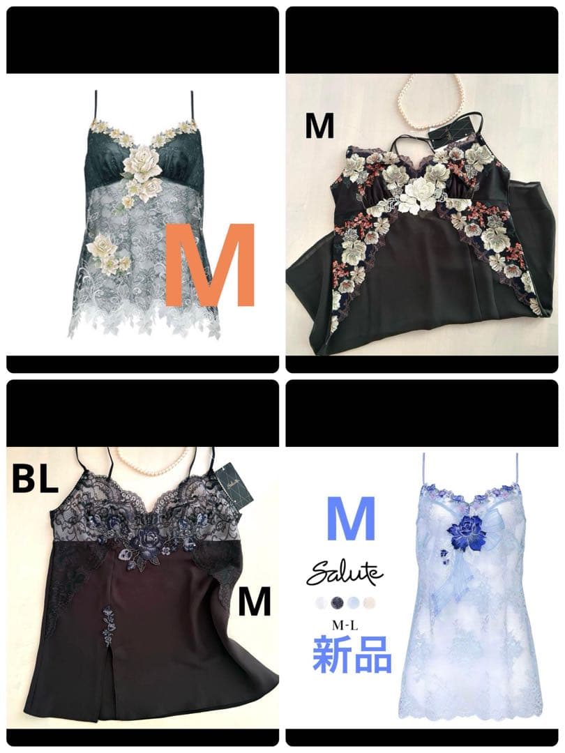最安値！　店舗限定　09 キャミソール　M グリーン　インドの花嫁