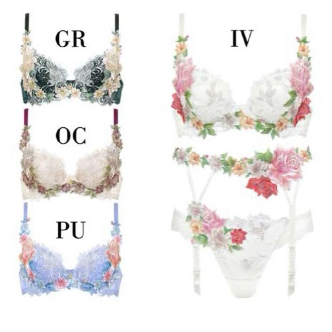 最安値！　店舗限定　09 キャミソール　M グリーン　インドの花嫁