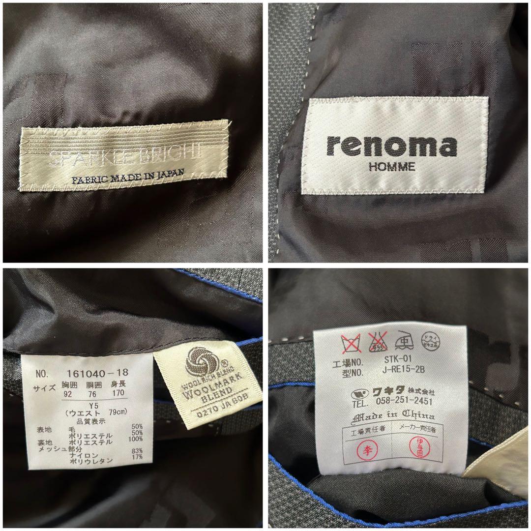 未使用級 renoma モッズスーツ バーズアイ グレー セットアップ