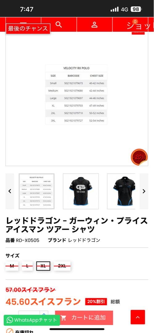 ダーツウェア ブラック ブルー 黒 青