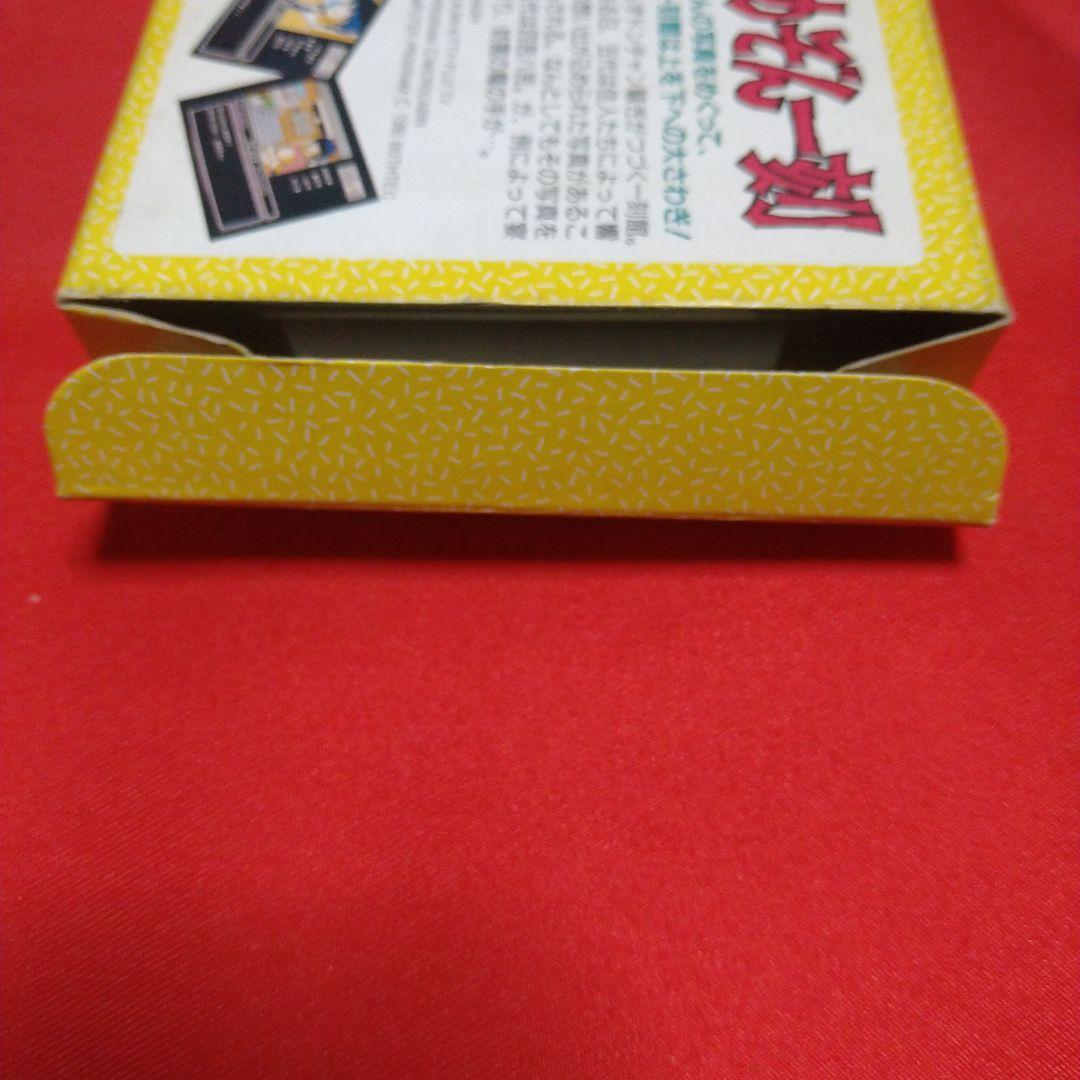 ファミコン　めぞん一刻