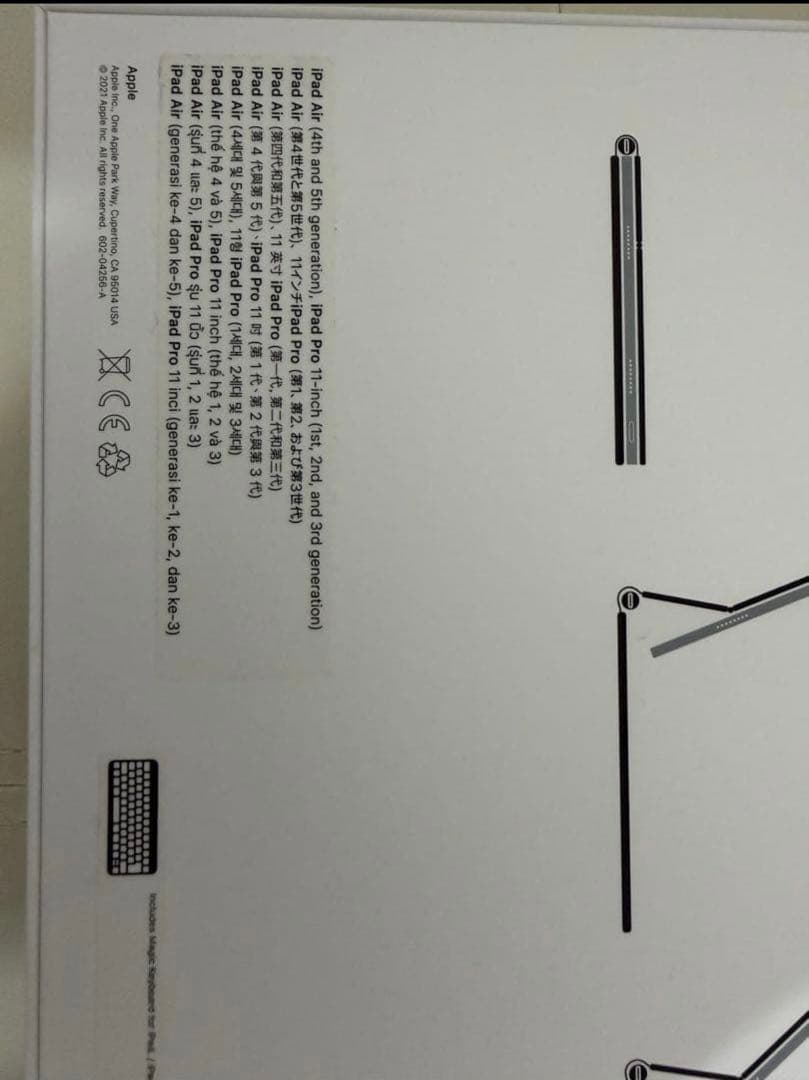 美品magic keyboard iPad Apple 11インチ