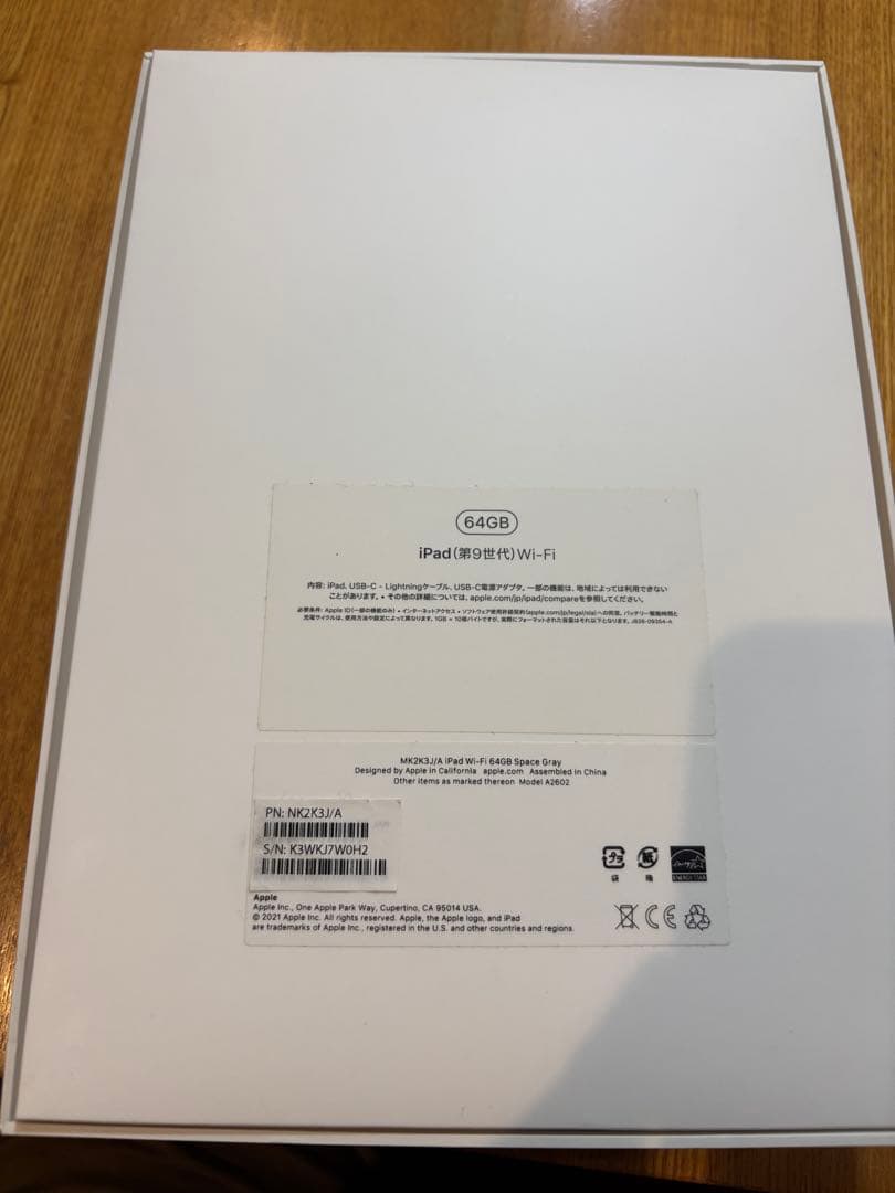iPad 第9世代 64GB WiーFiモデル スペースグレイ