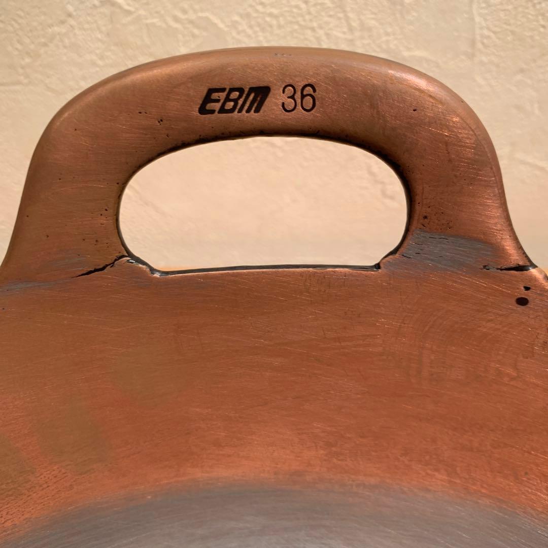 EBM 36 銅製 両手鍋 36cm