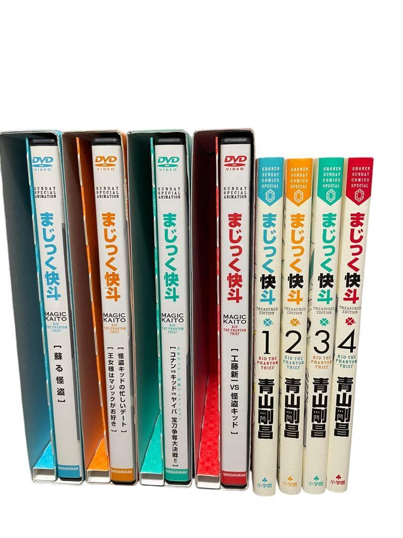 美品 初版 4巻セット まじっく快斗 青山剛昌　DVD 限定版　名探偵コナン