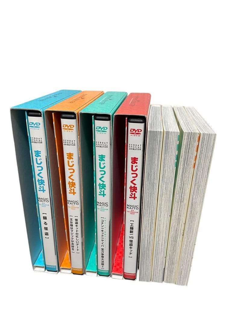 美品 初版 4巻セット まじっく快斗 青山剛昌　DVD 限定版　名探偵コナン