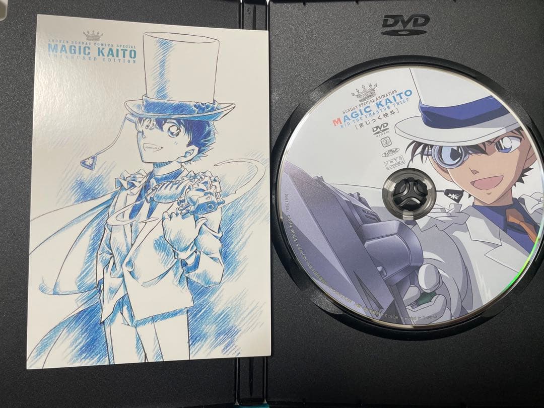 美品 初版 4巻セット まじっく快斗 青山剛昌　DVD 限定版　名探偵コナン