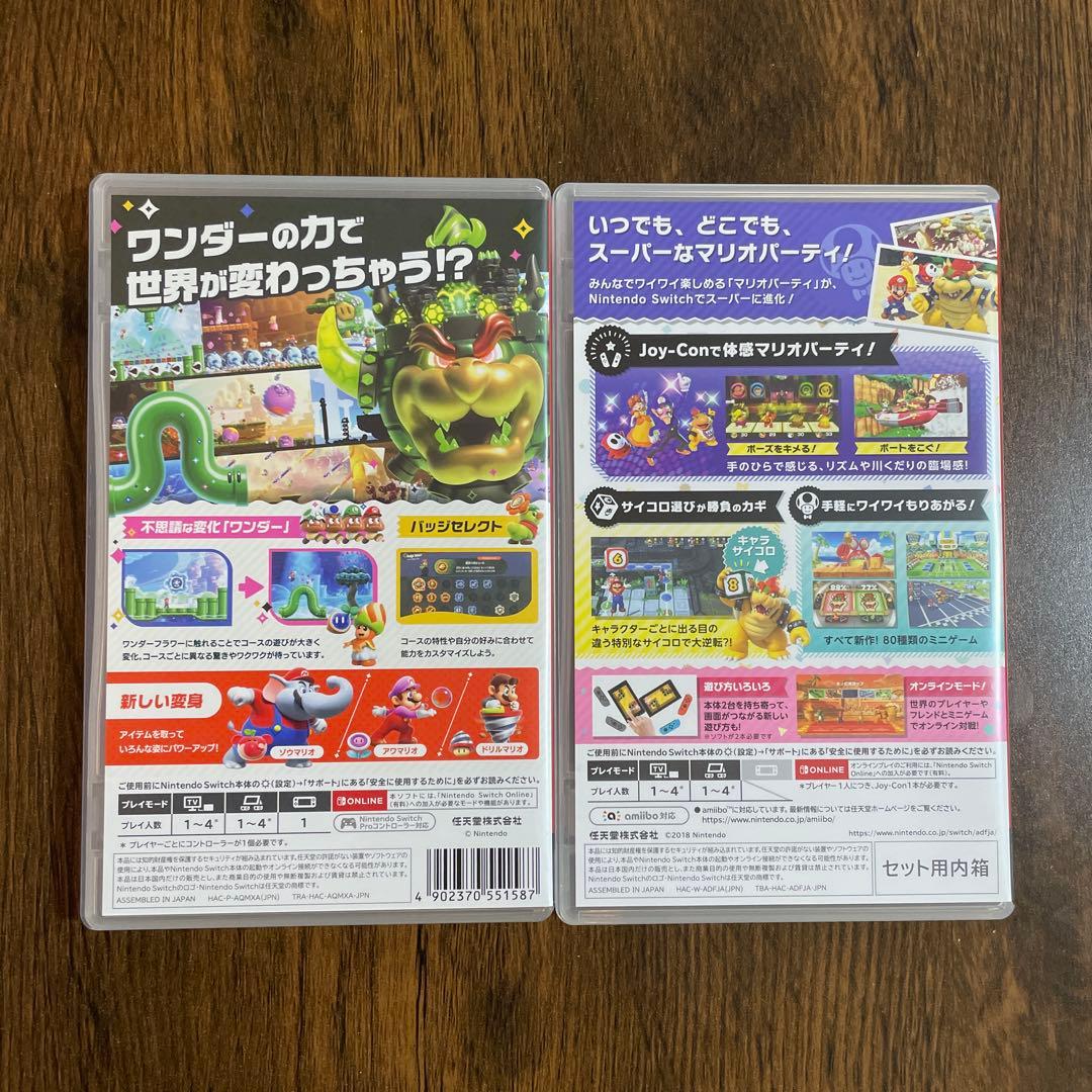 Super Mario Bros. Wonder & Party セット