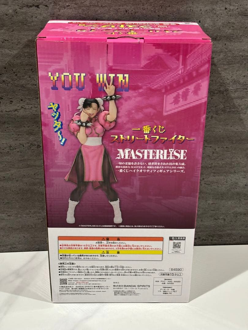 ストリートファイター 一番くじ ラストワン賞 春麗 MASTERLISE