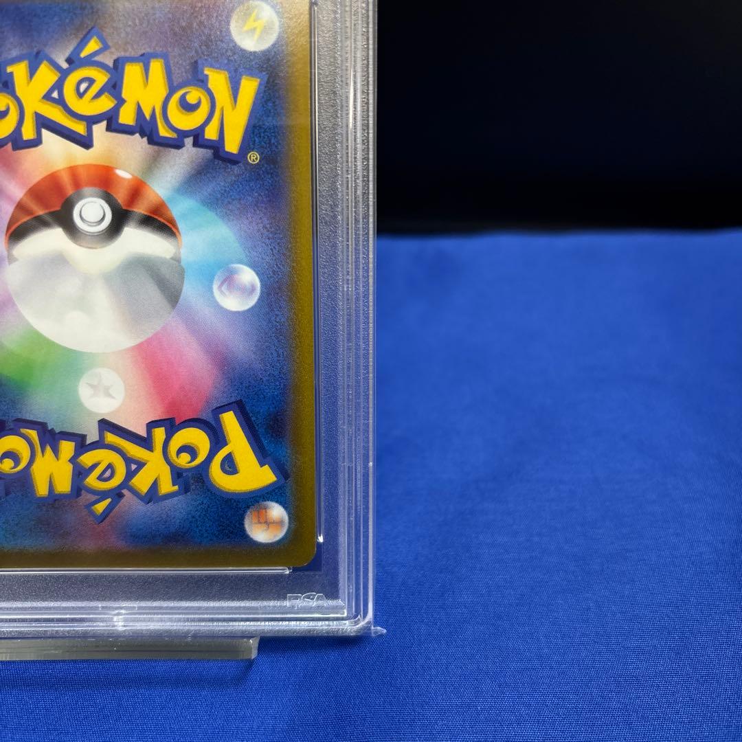 【PSA10】ザマゼンタV スタートデッキ100 ポケモンカード