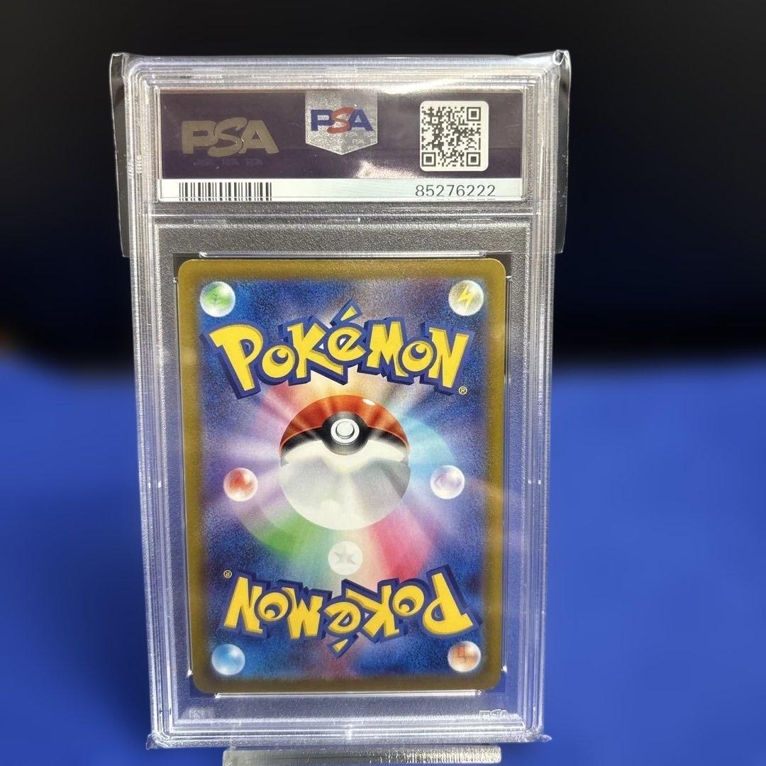 【PSA10】ザマゼンタV スタートデッキ100 ポケモンカード