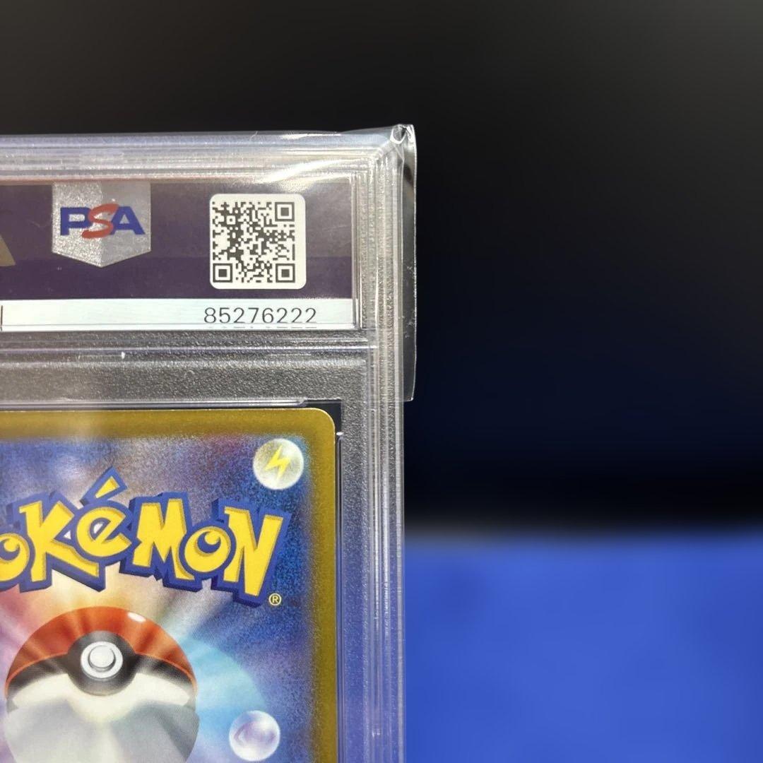 【PSA10】ザマゼンタV スタートデッキ100 ポケモンカード