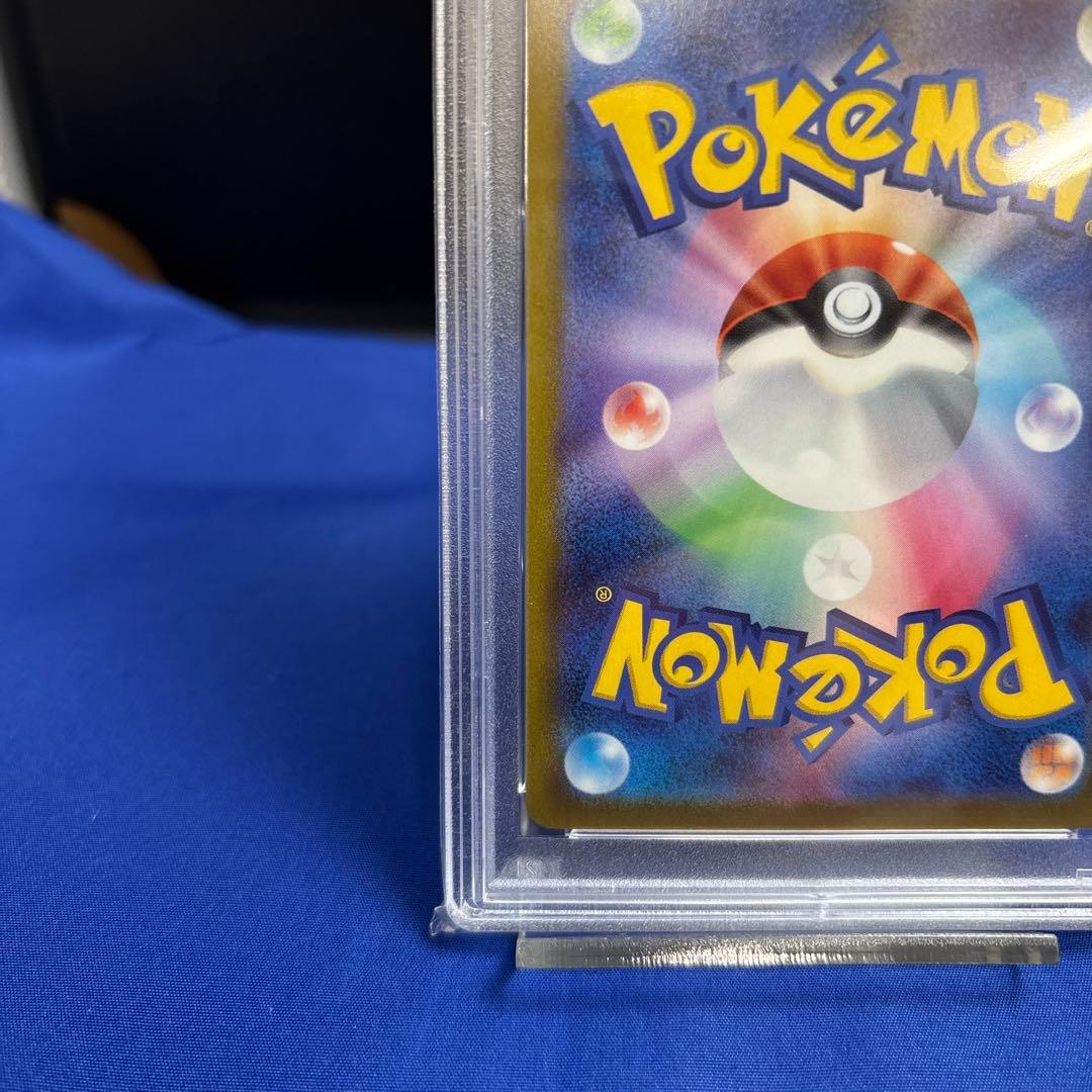 【PSA10】ザマゼンタV スタートデッキ100 ポケモンカード