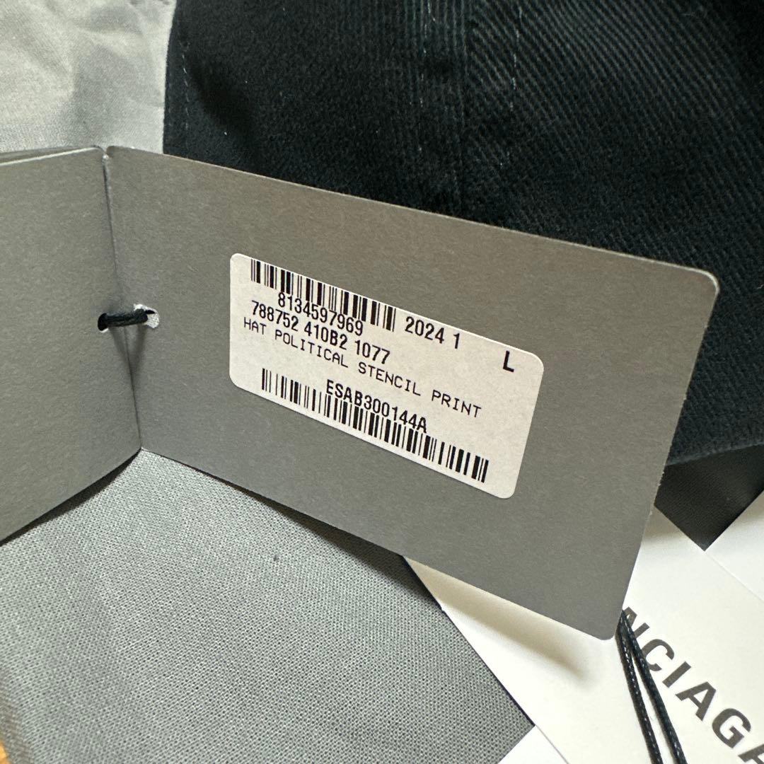 BALENCIAGA キャップ Political Stencil 箱付 新品