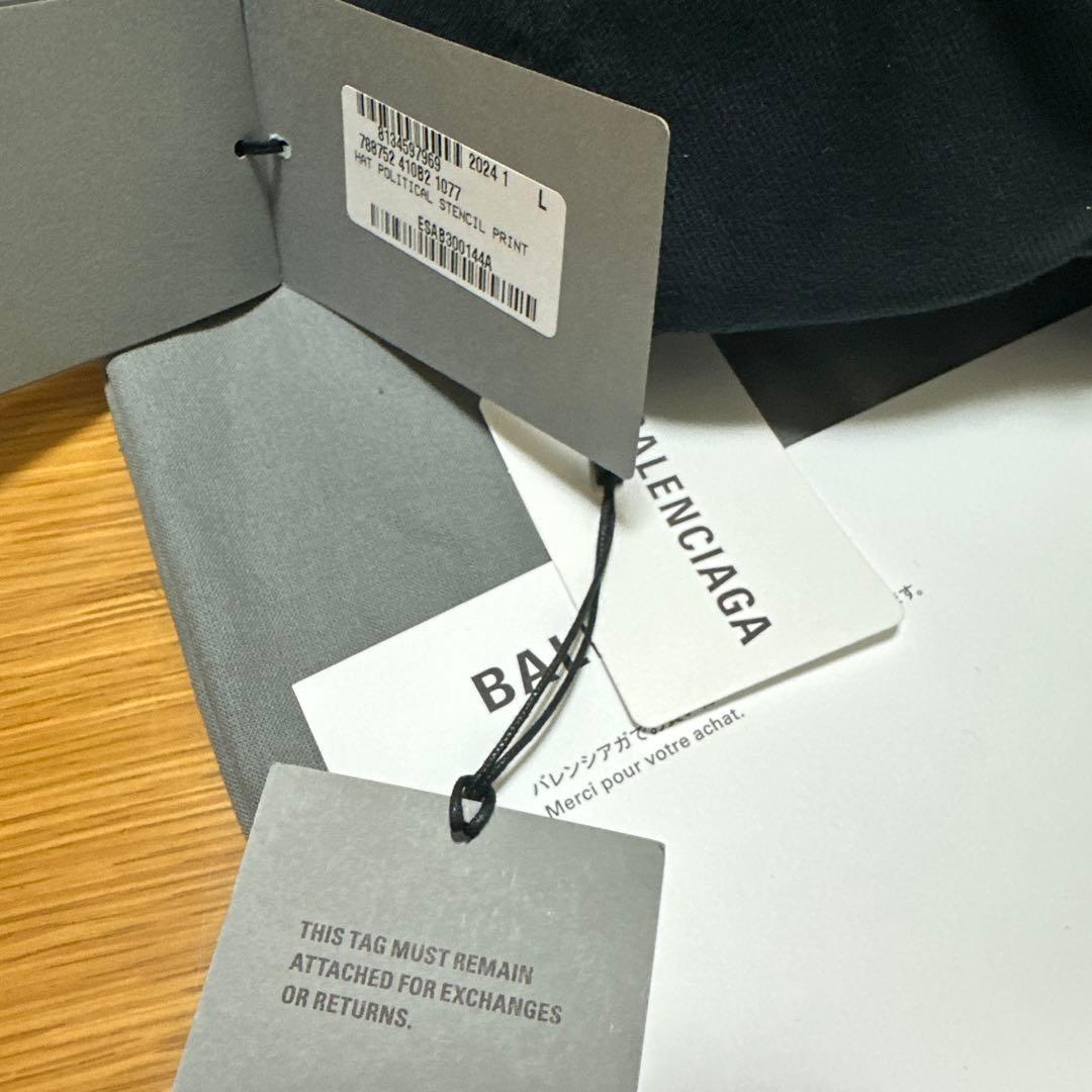 BALENCIAGA キャップ Political Stencil 箱付 新品