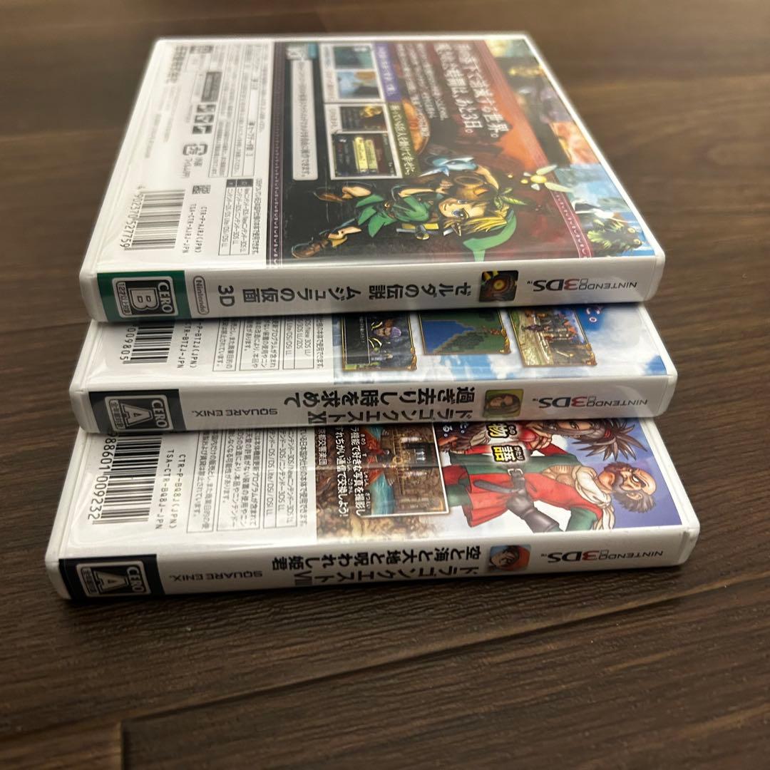 3DS ドラクエ11・8 ゼルダムジュラの仮面 3本セット