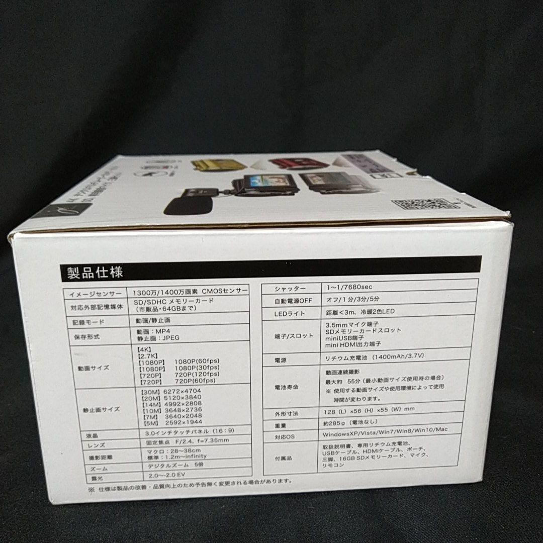 【未使用】4K デジタルマルチムービーカメラ トラベルセット☆タッチパネル