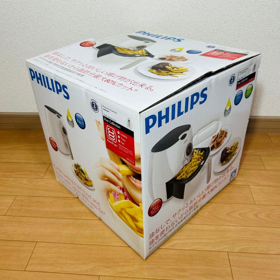 未使用　PHILIPS ノンフライヤー HD9227/52