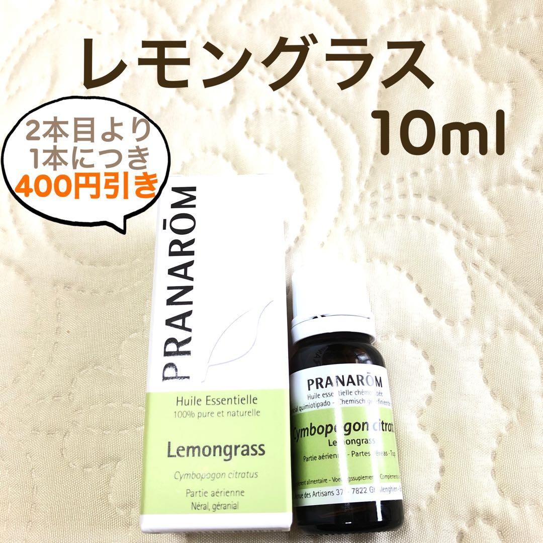 スズ様 リクエスト プラナロム 4点 まとめ商品