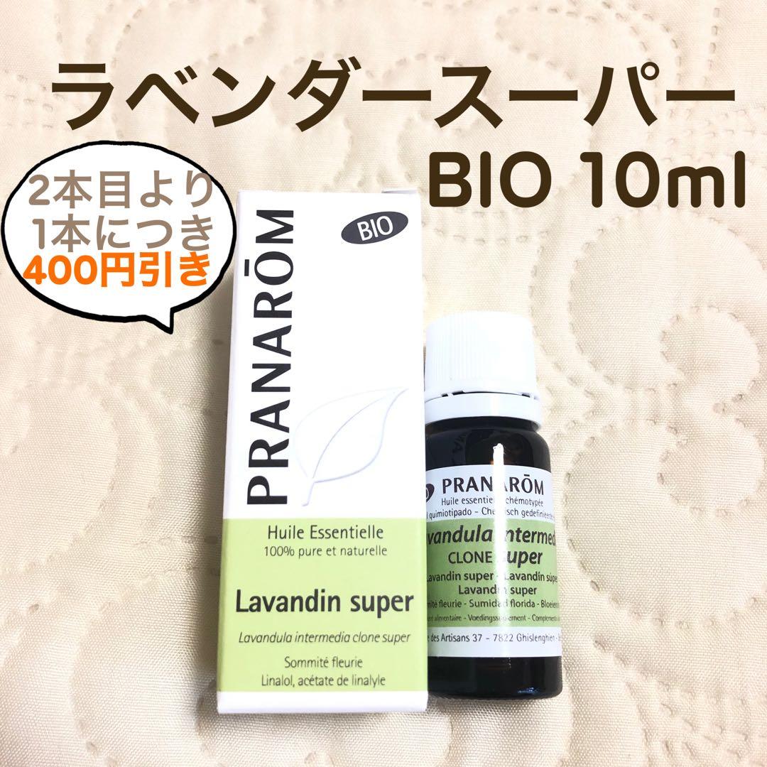 スズ様 リクエスト プラナロム 4点 まとめ商品