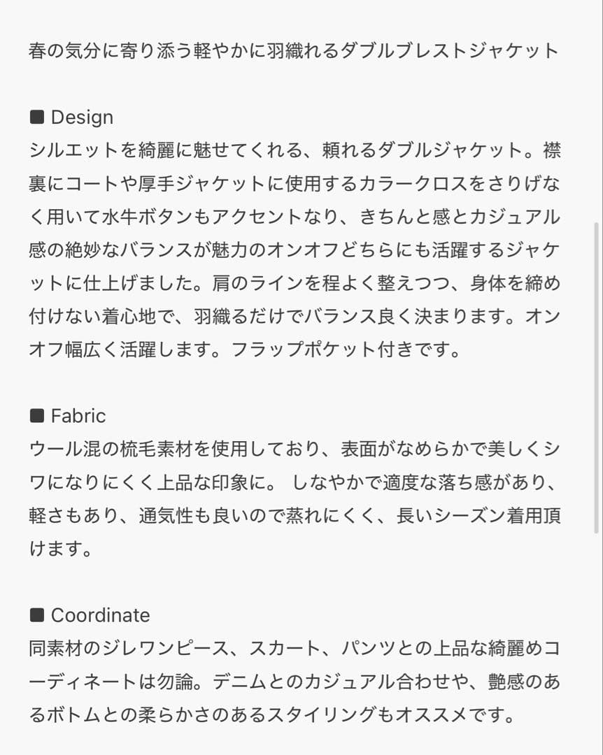 ❤️美品❤️anuans ピークドラペルダブルジャケット　グレー1 Ｓサイズ