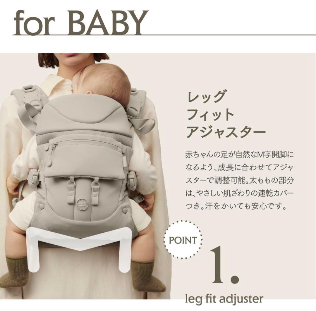 m*ル様 エアバギー 抱っこ紐 サンドアッシュ 美品
